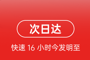 漠河机场空运航空货运 航空货运